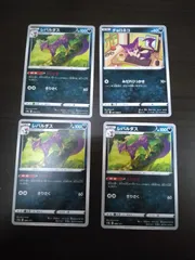 ポケモンカード チョロネコ レパルダス まとめ処分S-112