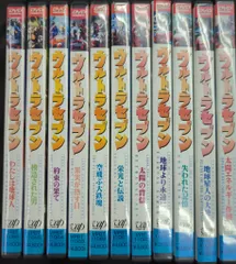 2026年最新】平成ウルトラセブン dvdの人気アイテム - メルカリ