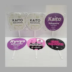 【中古品】 Travis Japan トラジャ グッズ セット 【086-250617-ma-10-izu】