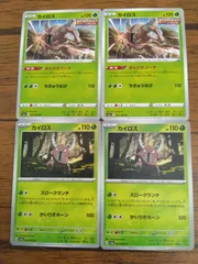 ポケモンカード カイロス まとめ処分 S-143