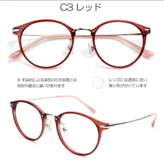 新品 丸みのある 老眼鏡 レンズ加工日本 おしゃれ ブルーライトカット ラウンド フルリム 丸型 オーバル 丸メガネ シニアグラス 軽い 紳士 メンズ レディース 女性 男性 プラスチック 1.0 1.5 2.0 2.5 3.0 3.5 5874JAPAN