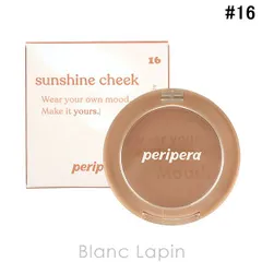 クリオ CLIO ペリペラ ピュア ブラッシュド サンシャイン チーク #16 ACORN BEIGE 4.2g フェイスカラー [283888]〔メール便発送〕のサムネイル