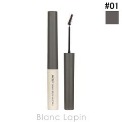 クリオ CLIO ペリペラ スピーディースキニーブロウマスカラ #01 COOL GRAY 3g アイブロウ [419634]〔メール便発送〕