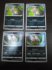 ポケモンカード コノハナ ダーテング まとめ処分S-112