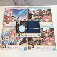 【最終セール】転生したらスライムだった件 描きおろし色紙 スペシャルブックレット セット 一番くじ 特賞 D賞 転スラ