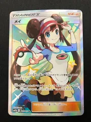 2025年最新】メイsrの人気アイテム - メルカリ