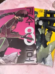 未開封)怪獣 8 ほ 12 13 まとめ