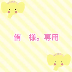 うちわデコ　デコうちわ　デコパーツ