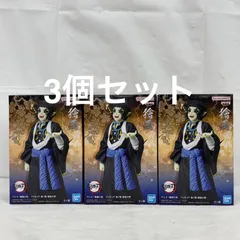 未開封 鬼滅の刃 鬼ノ装 拾伍の型  獪岳 3個セット LFQ669 f101