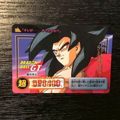 ドラゴンボールGT カードダス 孫悟空VSベジータベビー - メルカリ