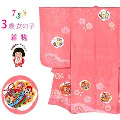 未使用品‼️藤代工房☆七五三用☆着物姿と袴姿2WAY仕様』 - メルカリ