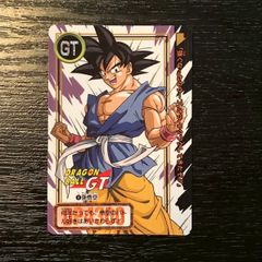 ドラゴンボールGT 孫悟空 カードダス No.2 1996 - メルカリ