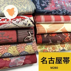2025年最新】名古屋帯 まとめ売りの人気アイテム - メルカリ