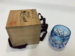 ☆カガミクリスタル 切子グラス