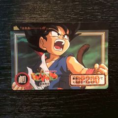 ドラゴンボール カードダス 孫悟空 10 1990年 - メルカリ