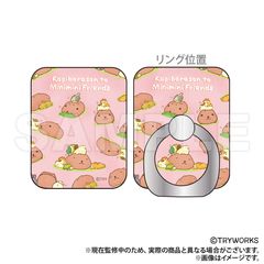 [신품/공식]카피바라씨 스마트 홀링 미니미에 접하지 않고 ver. 공식 상품 colleize