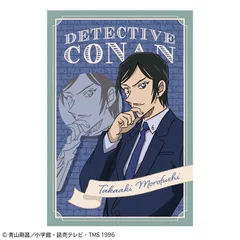 【新品/公式】名探偵コナン_ポストカード(ミステリーフレーム　諸伏高明) 公式グッズ colleize