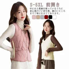 インナーベスト レディース 中綿ベスト ボアベスト 裏起毛 ライトベスト 秋冬 キルティング 前開き 防寒ベスト 防風 インナーダウン ベストアウター 保温 軽量 おしゃれ カジュアルトップス もこも#zjjj3366