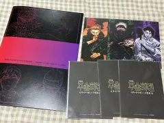 呪術廻戦 死滅回遊 特典 出品