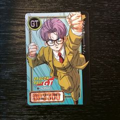ドラゴンボールZ カードダス トランクス 510 - メルカリ