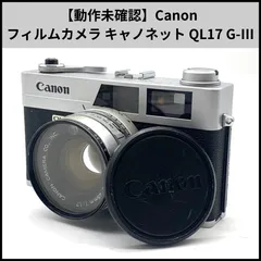 2026年最新】canon Canonet QL17 g-iiiの人気アイテム - メルカリ