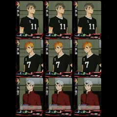 ハイキュー バボカ BREAK 稲荷崎セット 宮侑 宮治 北信介 各3枚 計9枚 まとめ 推し活