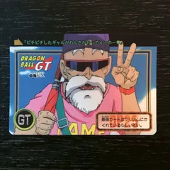 22 亀仙人 ドラゴンボールカードダス