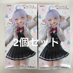2025年最新】Coreful フィギュア アーリャ 制服ver.の人気アイテム