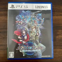 【1203N11】スターオーシャン　セカンドストーリーR　PS5 ソフト