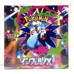 ★ポケモンカードゲーム MEGA 拡張パック インフェルノX シュリンク付き 未開封BOX ポケカ★006696
