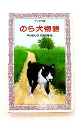 2026年最新】戸川幸夫の人気アイテム - メルカリ