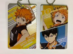 ハイキュー!! メタルプレートキーホルダー 2枚セット 日向翔陽 影山飛雄まとめ売り
