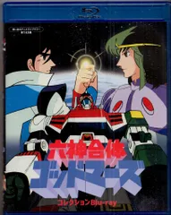 2025年最新】ゴッドマーズ blu-rayの人気アイテム - メルカリ