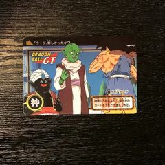 半額対象】ドラゴンボールZ カードダス No.16 孫悟空 - メルカリ