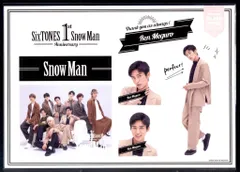 Snow Man 1st Anniversry 目黒蓮 ステッカーセット