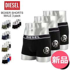 【新品】 在庫限り 【3枚セット】DIESEL ディーゼル ボクサーパンツ メンズ 下着 アンダーウェア おしゃれ 3枚 3枚組 ボクサーブリーフ 30代 40代 50代 コットン 綿 無地 ブランド ロゴ お XL [DI9-79]