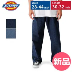 【新品】 Dickies ディッキーズ レギュラーフィット ストレート 9393 ジーンズ デニムパンツ メンズ 28～44インチ 大きいサイズ 作業着 作業服 インディゴ ボトム ストリート ボトムス ズボン W33 [DIK-E]