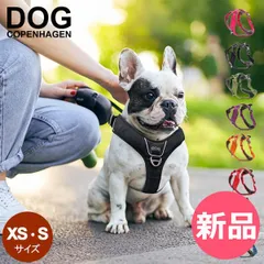 【新品】 ハーネス ドッグコペンハーゲン DOG Copenhagen コンフォートウォークプロ Comfort Walk Pro 胴回りXS/34-46 S/44-56 Harness 犬用 犬 散歩 サイズS [DOG-92]のサムネイル