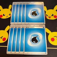 【251216】ポケモンカード 基本水エネルギー 10枚セット みず