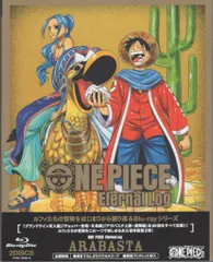 2025年最新】eternal logの人気アイテム - メルカリ
