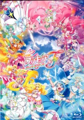 アニメBlu-ray 通常)映画 プリキュアオールスターズF 特装版