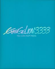 애니메이션 Blu-ray 한정) 에반게리온 신극장판:Q EVANGELION:3.333 YOU CAN (NOT) REDO Q