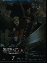 アニメBlu-ray ※未開封)進撃の巨人 7
