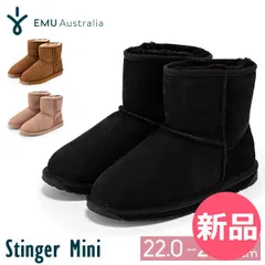 【新品】 エミュー EMU Stinger Mini スティンガー ミニ ブーツ 撥水 ムートンブーツ ショートブーツ レディース カジュアル ファッション 履きやすい あったか ウール 長く使える 冬 W10 22 cm (US 5) [EMU-80]