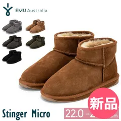 【新品】 エミュー EMU Stinger Micro スティンガー マイクロ ブーツ 撥水 ムートンブーツ ショートブーツ レディース ファッション 履きやすい あったか ウール 長く使える ブーツ 冬 W1 26 cm (US 9) [EMU-86]