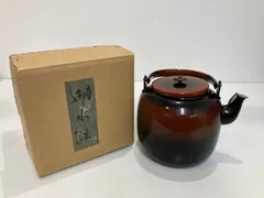 2026年最新】水注 薬缶の人気アイテム - メルカリ