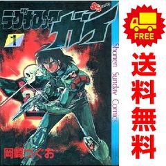マイホームヒーロー 1～26巻 漫画 全巻セット 完結 ヤンマガKCSP