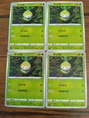 ポケモンカード チュリネ まとめ処分 S-143