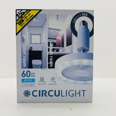 DOSHISHA（ドウシシャ）「サーキュライト（CIRCULIGHT）」　60W型　昼白色　　M-302のサムネイル