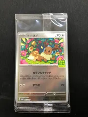 2026年最新】イーブイ 196/SV-Pの人気アイテム - メルカリ